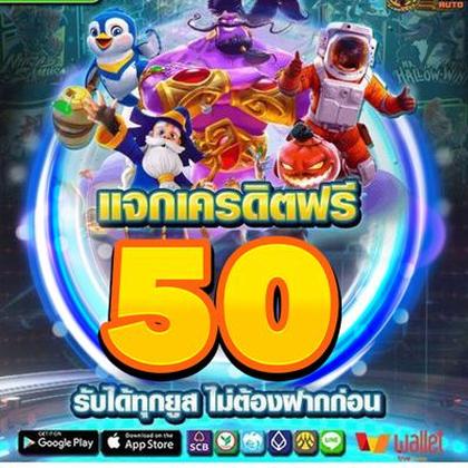800JOGO
